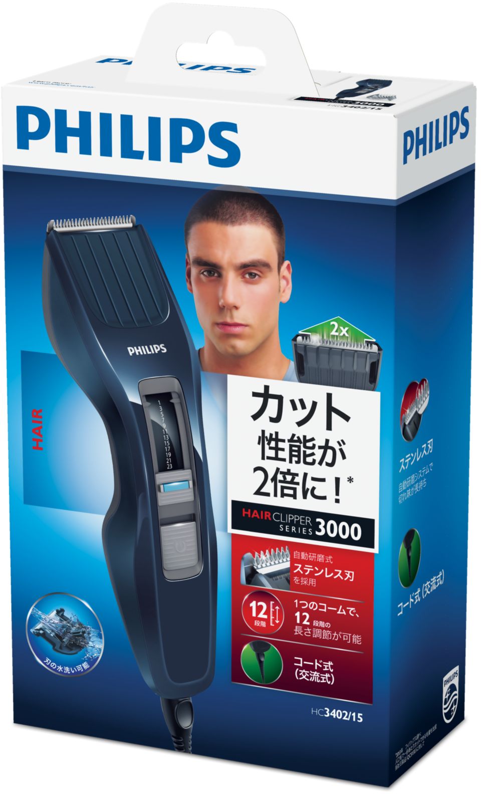 PHILIPS HAIR CLIPPER 3000 バリカン - 美容/健康