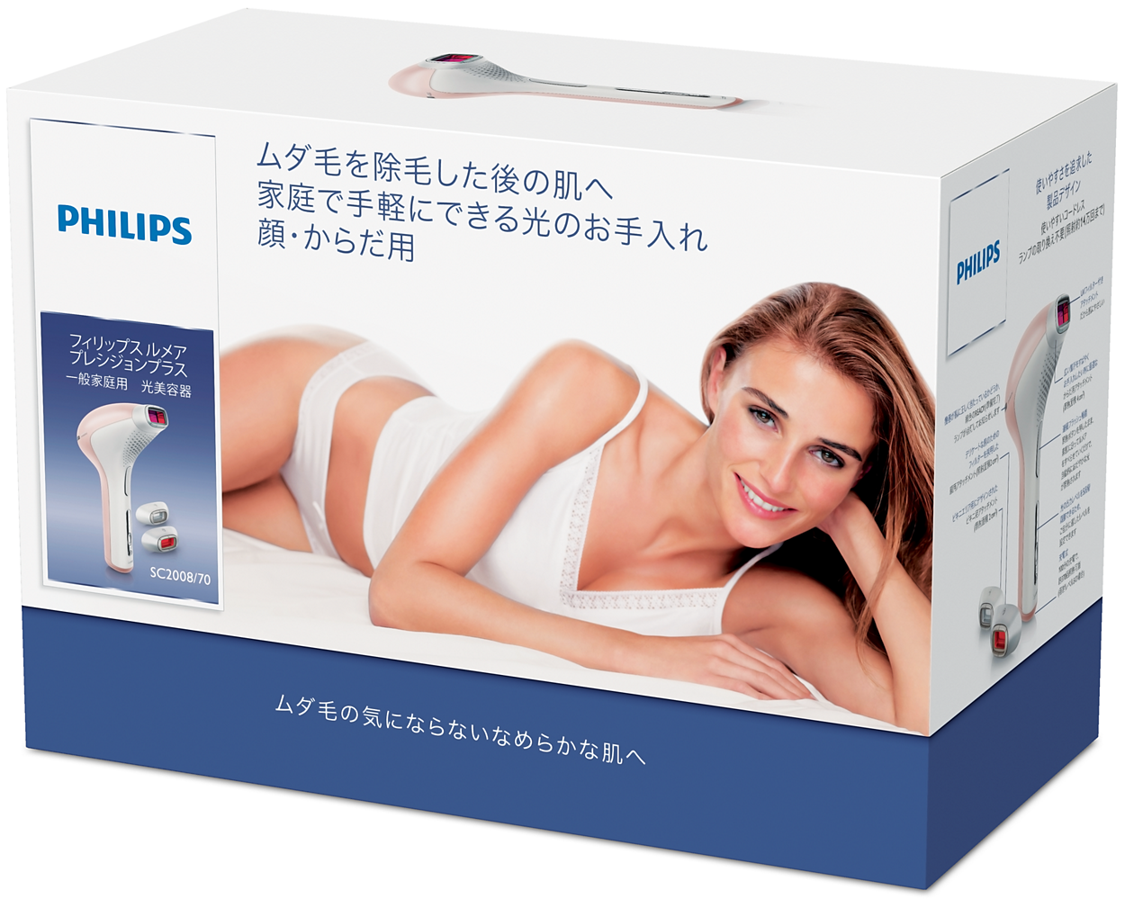 Lumea Precision Plus ルメア プレシジョン プラス SC2008/72 Lumea Precision Plus ルメア プレシジョン プラス SC2008/72