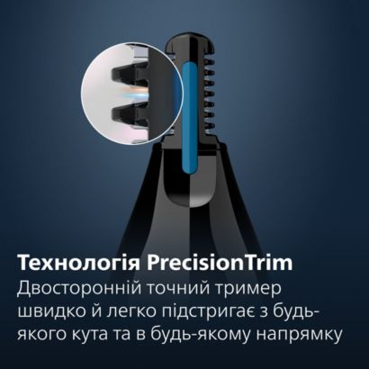 Максимальний комфорт, без пощипування