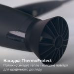 Потужне сушіння за нижчої температури