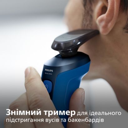 Легке, ретельне та комфортне гоління