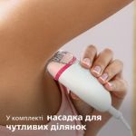 Простая эпиляция