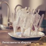 Зціджування без зусиль