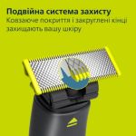 Підстригання, підрівнювання та гоління волосся різної довжини
