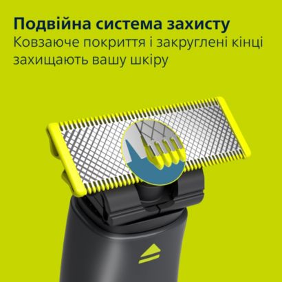 Philips Електростанок Philips OneBlade 
