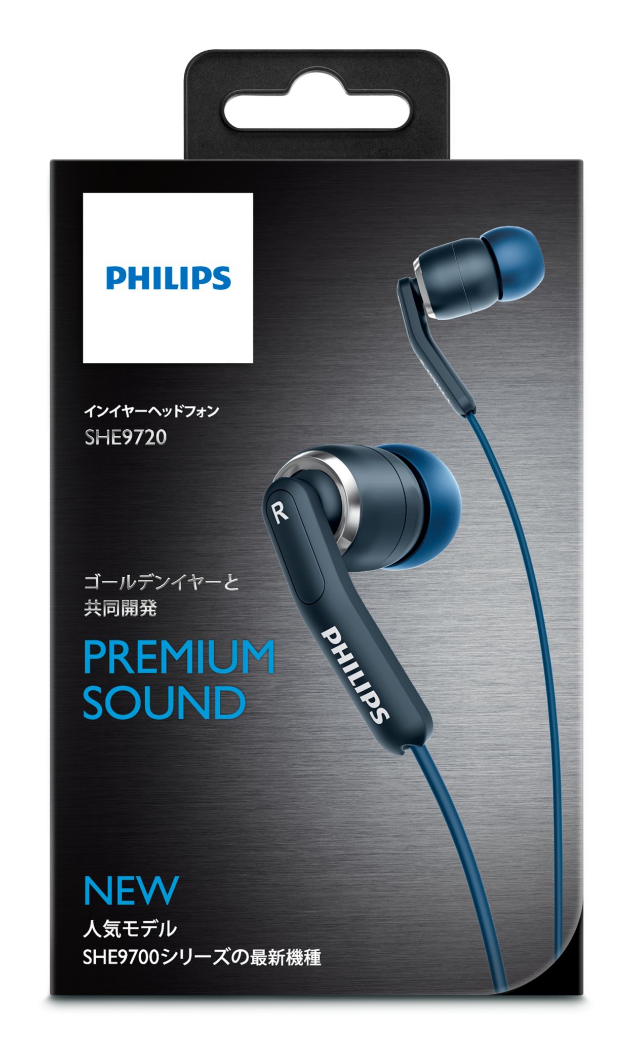ヘッドフォン SHE9720BL/11 | Philips