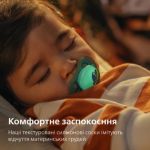 Позволяет коже малыша дышать