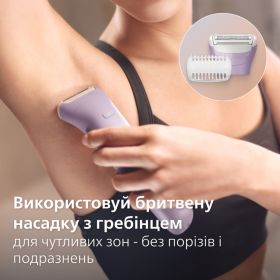 Бездротовий епілятор