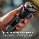 Ретельне й зручне гоління навіть чутливої шкіри
