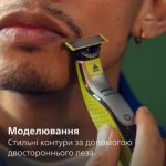Підрівнювання та гоління волосся різної довжини без зусиль