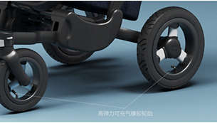 高弹性充气橡胶轮胎