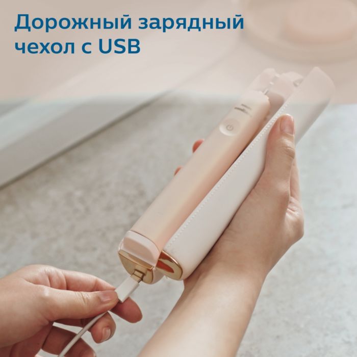 Исключительный уход и персонализация