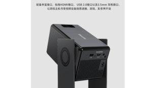 先进的连接性能