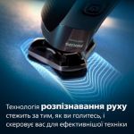 Еще более гладкое* бритье и улучшенная защита кожи