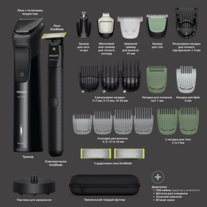 Philips Універсальний тример Philips