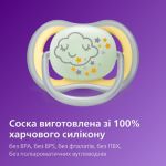 Дозволяє дихати шкірі малюка
