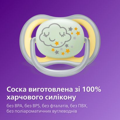 Дозволяє дихати шкірі малюка