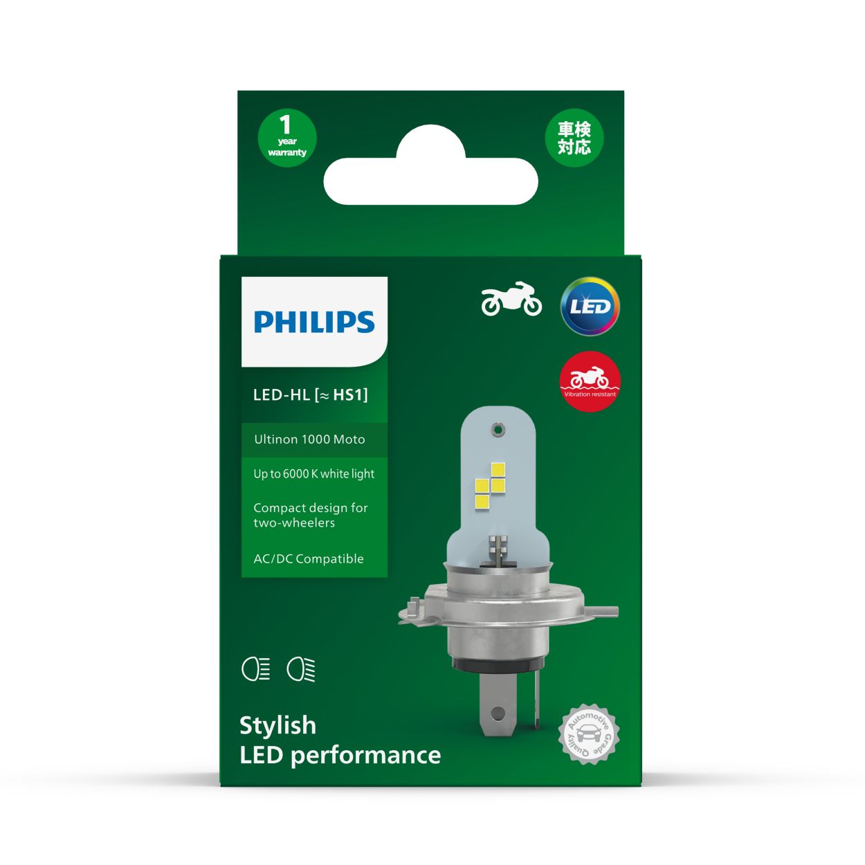 AMPOULE LED HS1 SMART