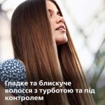 Бережный уход и точные настройки: гладкость и блеск
