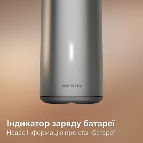 Універсальний тример Philips
