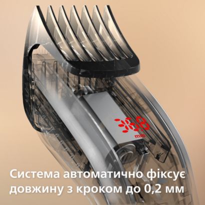 Philips Машинка для підстригання волосся