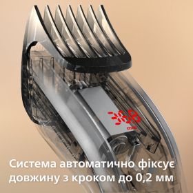 Машинка для стрижки волос