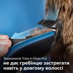 Швидке, рівномірне й точне підстригання волосся.