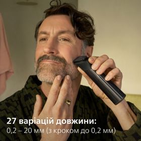 Універсальний тример Philips