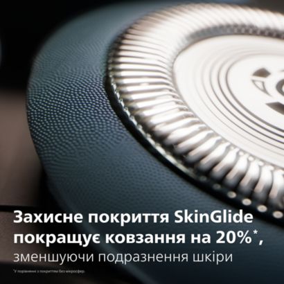 Ретельне гоління, додатковий захист шкіри*