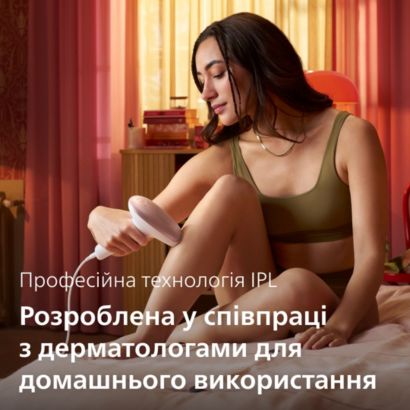 Philips Фотоепілятор Lumea від Philips