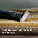 Підстригання, підрівнювання та гоління волосся різної довжини