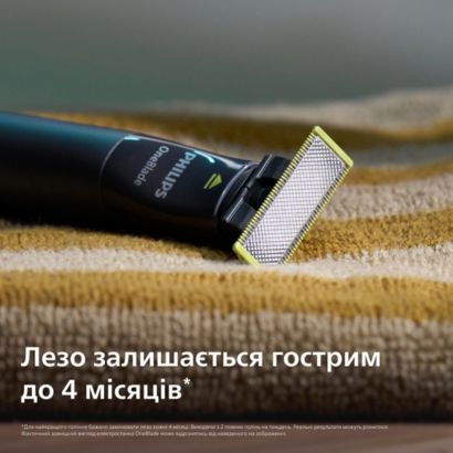 Philips Електростанок Philips OneBlade 
