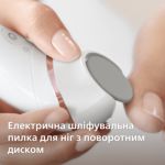 Гладенька шкіра. Стовідсоткова впевненість