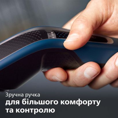 Швидке, рівномірне й точне підстригання волосся.