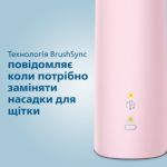 Чистіші зуби. У лагідний спосіб.
