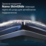 Ретельне* гоління, удосконалений захист шкіри