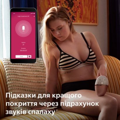 Наше самое умное устройство IPL с особыми функциями SkinAI