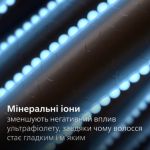 Захист та укладка без перегрівання*