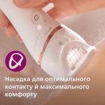 Гладенька шкіра. Стовідсоткова впевненість