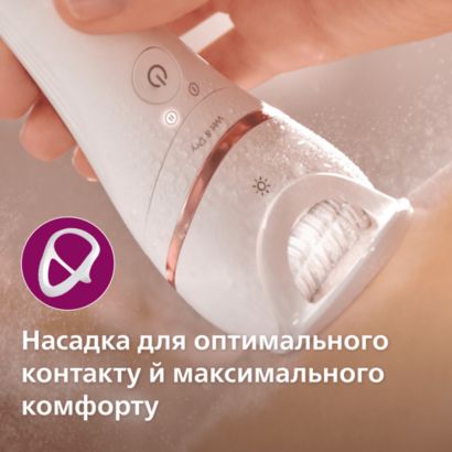 Гладенька шкіра. Стовідсоткова впевненість