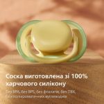 Позволяет коже малыша дышать