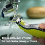 Підстригання, підрівнювання і гоління волосся різної
довжини
