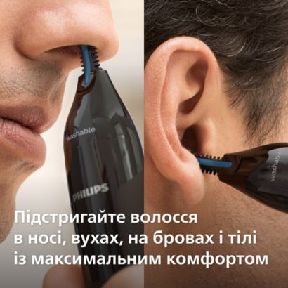 Philips Nose trimmer series 1000