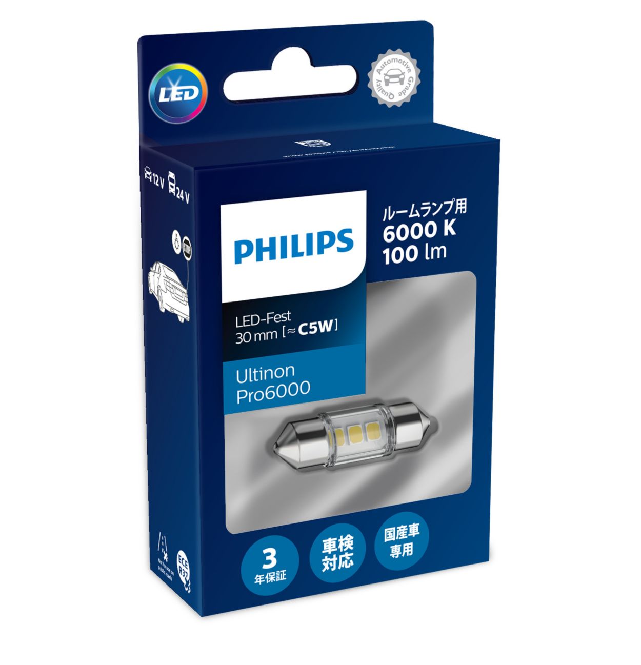 オランダヴィンテージ PHILIPS スポットライト クリップランプ 照明