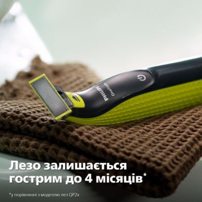 Подравнивает, делает контуры и бреет щетину любой длины