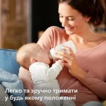 Клінічно підтверджено зменшення кольок та дискомфорту*