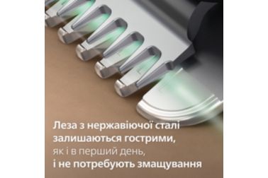 Триммер 7 в 1