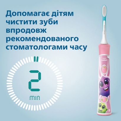 Інтерактивна звукова сила. Цікаве, ефективне чищення