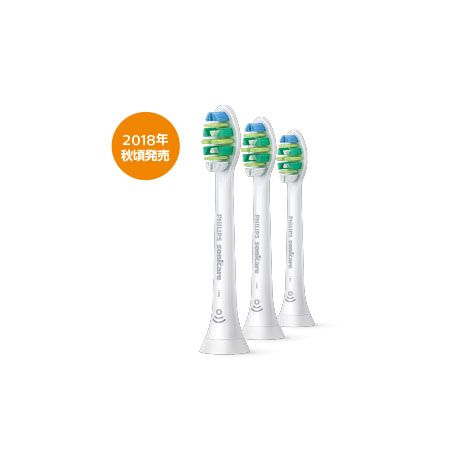 HX9003/67 Philips Sonicare i InterCare ソニッケアー インターケアー ブラシヘッド レギュラー