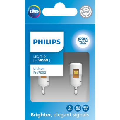 Enjoy lasting brightness for a safer drive.